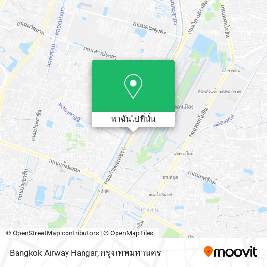 Bangkok Airway Hangar แผนที่
