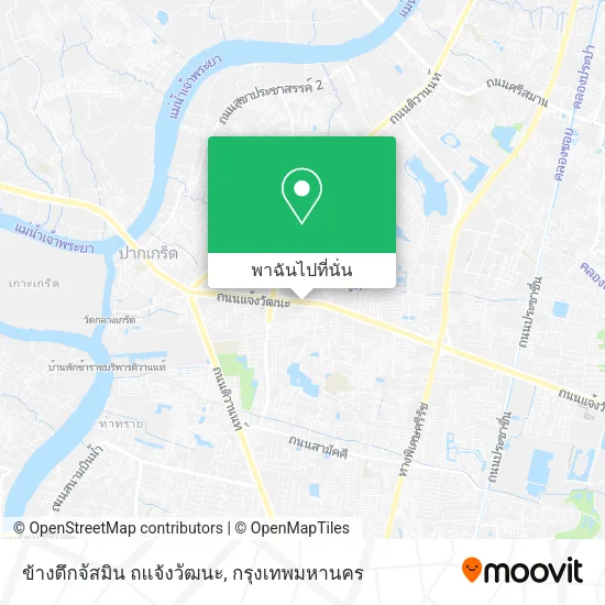 ข้างตึกจัสมิน ถแจ้งวัฒนะ แผนที่