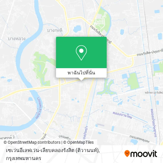 เซเว่นอีเลฟเว่น-เลียบคลองรังสิต (ติวานนท์) แผนที่