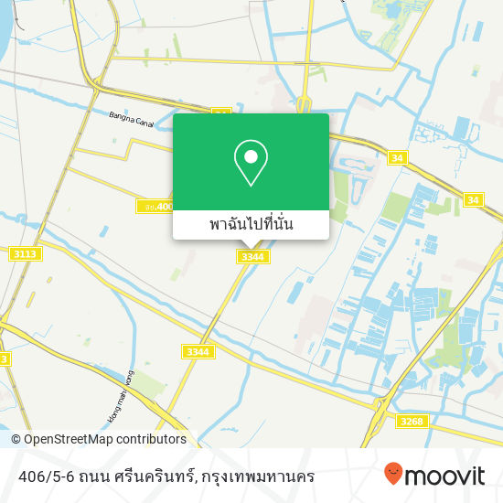 406/5-6 ถนน ศรีนครินทร์ แผนที่