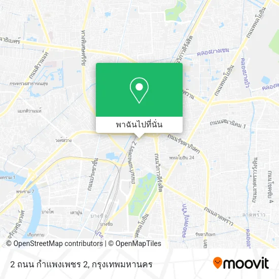2 ถนน กำแพงเพชร 2 แผนที่