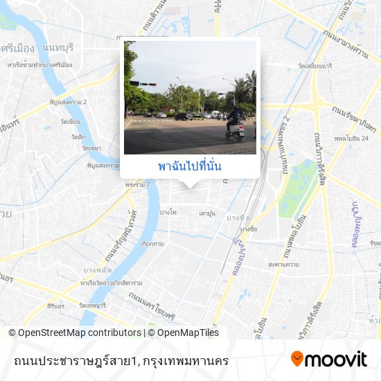 ถนนประชาราษฎร์สาย1 แผนที่