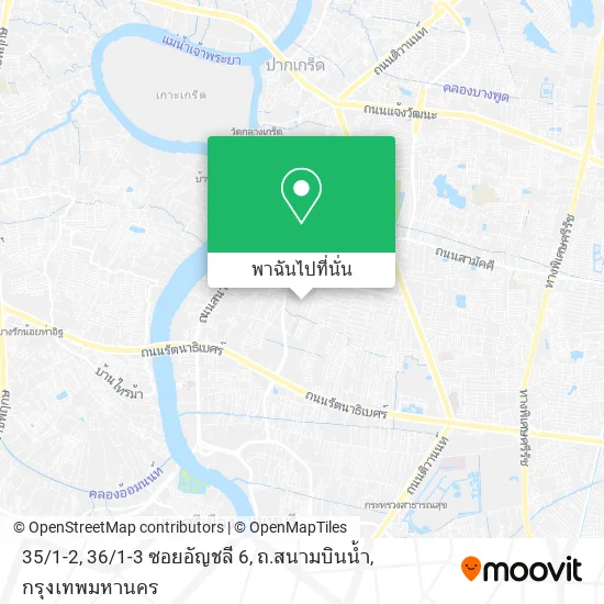 35 / 1-2, 36 / 1-3 ซอยอัญชลี 6, ถ.สนามบินน้ำ แผนที่