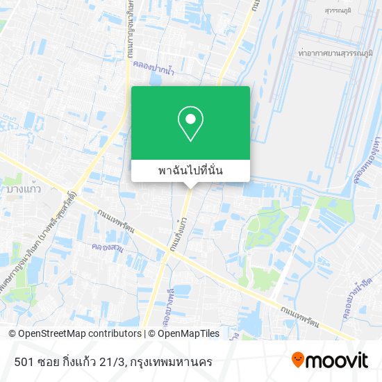 501 ซอย กิ่งแก้ว 21/3 แผนที่