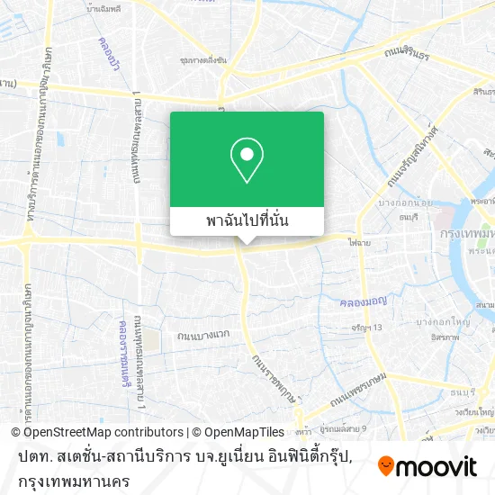 ปตท. สเตชั่น-สถานีบริการ บจ.ยูเนี่ยน อินฟินิตี้กรุ๊ป แผนที่