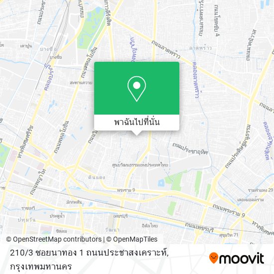 210 / 3 ซอยนาทอง 1 ถนนประชาสงเคราะห์ แผนที่