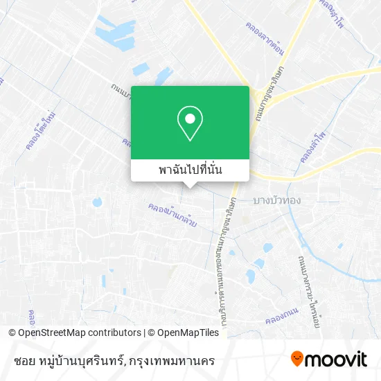 ซอย หมู่บ้านบุศรินทร์ แผนที่