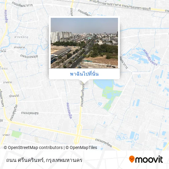 ถนน ศรีนครินทร์ แผนที่