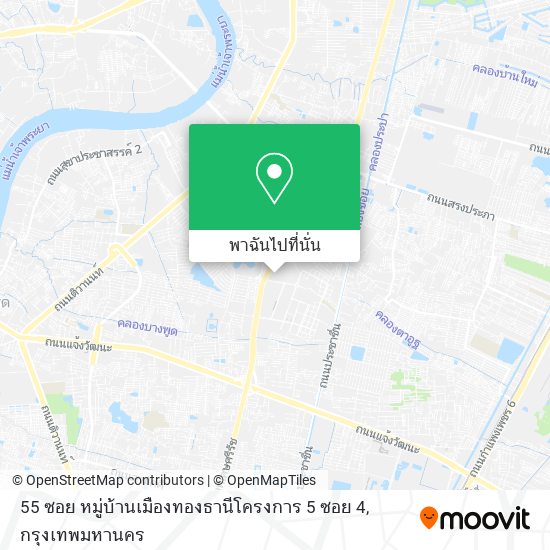 55 ซอย หมู่บ้านเมืองทองธานีโครงการ 5 ซอย 4 แผนที่