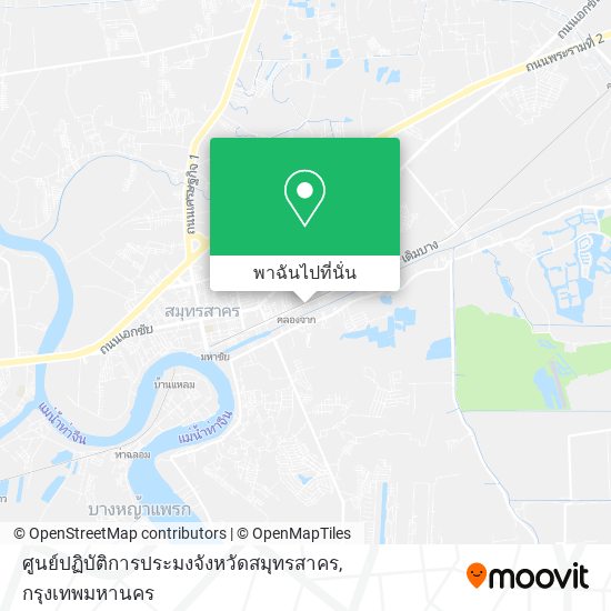 ศูนย์ปฏิบัติการประมงจังหวัดสมุทรสาคร แผนที่