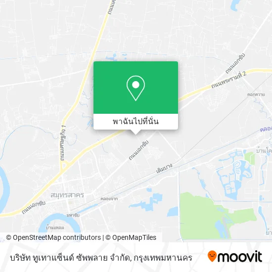 บริษัท ทูเทาแซ็นด์ ซัพพลาย จํากัด แผนที่