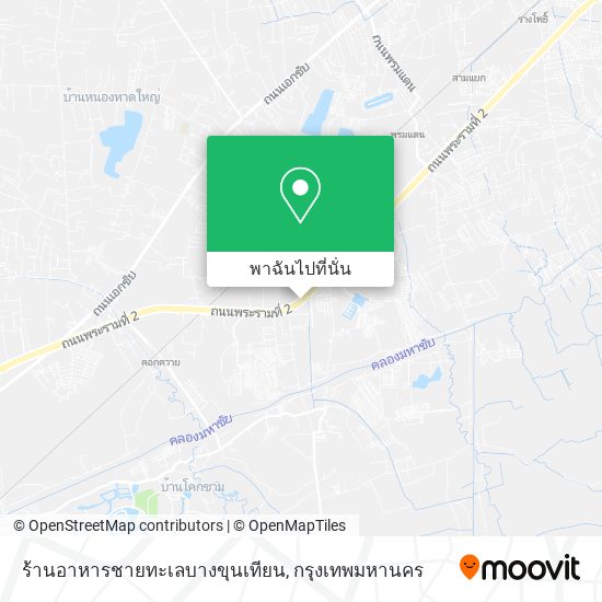 ร้านอาหารชายทะเลบางขุนเทียน แผนที่