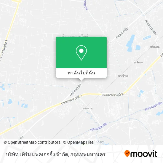 บริษัท เฟิร์ม แพคเกจจิ้ง จํากัด แผนที่