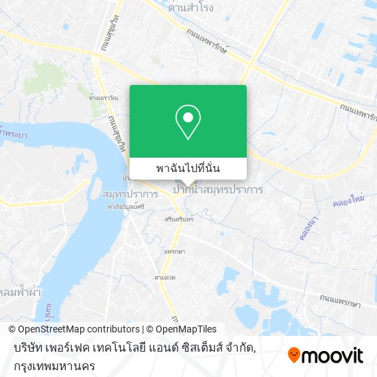 บริษัท เพอร์เฟค เทคโนโลยี แอนด์ ซิสเต็มส์ จํากัด แผนที่