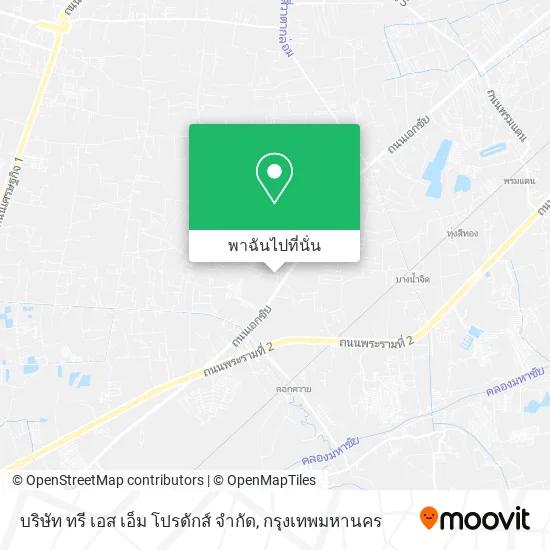 บริษัท ทรี เอส เอ็ม โปรดักส์ จํากัด แผนที่
