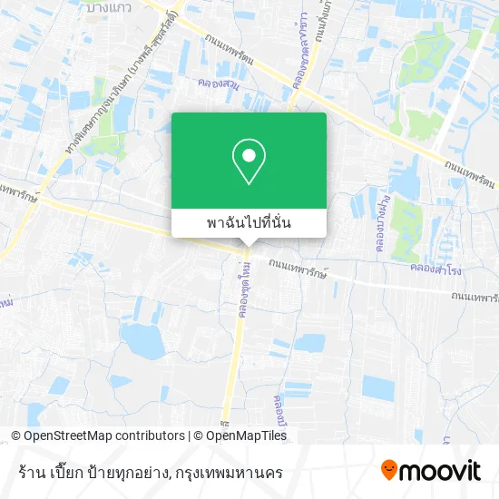 ร้าน เปี๊ยก ป้ายทุกอย่าง แผนที่