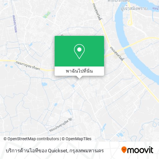 บริการด้านไอทีของ Quickset แผนที่