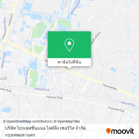 บริษัท โปรเฟสชั่นแนล ไฟล์ลิ่ง เซอร์วิส จํากัด แผนที่