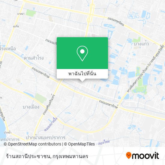 ร้านสถานีประชาชน แผนที่