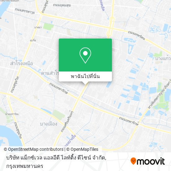 บริษัท แม็กซ์เวล แอลอีดี ไลท์ติ้ง ดีไซน์ จํากัด แผนที่
