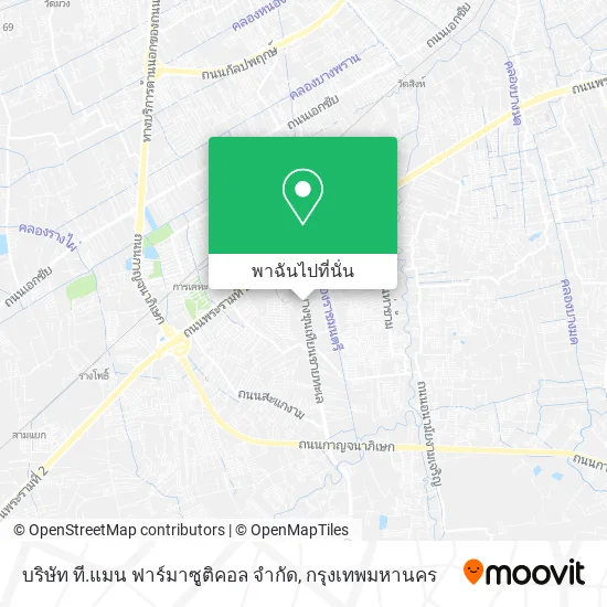บริษัท ที.แมน ฟาร์มาซูติคอล จํากัด แผนที่