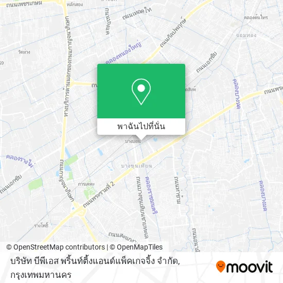 บริษัท บีพีเอส พริ้นท์ติ้งแอนด์แพ็คเกจจิ้ง จํากัด แผนที่