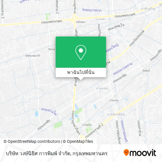 บริษัท วงษ์นิธิศ การพิมพ์ จํากัด แผนที่