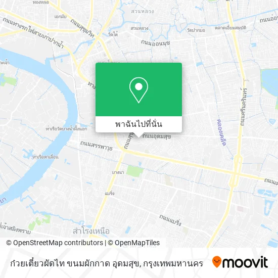 ก๋วยเตี๋ยวผัดไท ขนมผักกาด อุดมสุข แผนที่