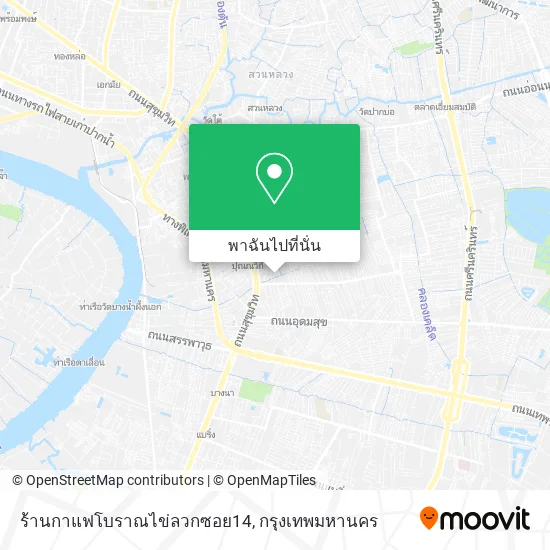 ร้านกาแฟโบราณไข่ลวกซอย14 แผนที่