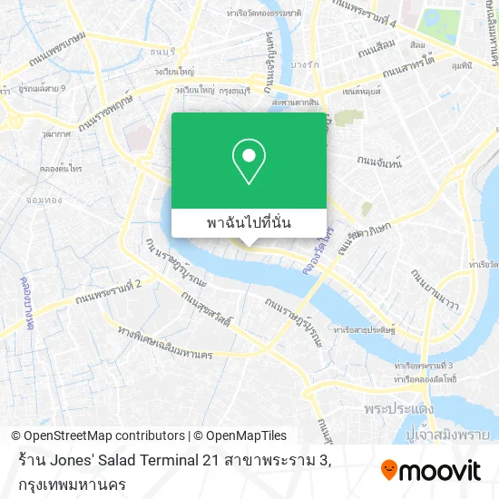 ร้าน Jones' Salad Terminal 21 สาขาพระราม 3 แผนที่