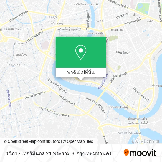 รวิภา - เทอร์มินอล 21 พระราม 3 แผนที่