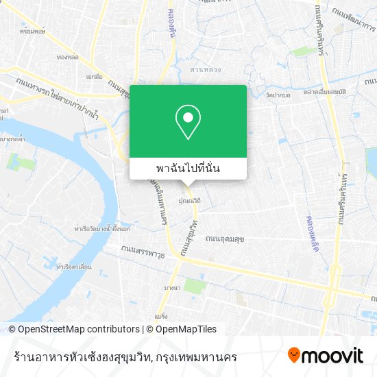 ร้านอาหารหัวเซ้งฮงสุขุมวิท แผนที่