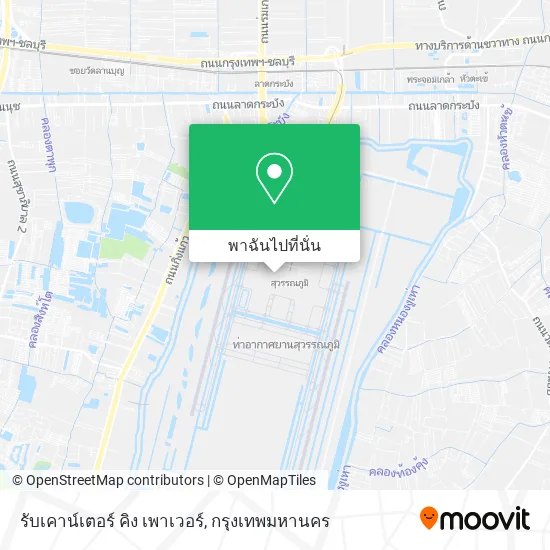 รับเคาน์เตอร์ คิง เพาเวอร์ แผนที่