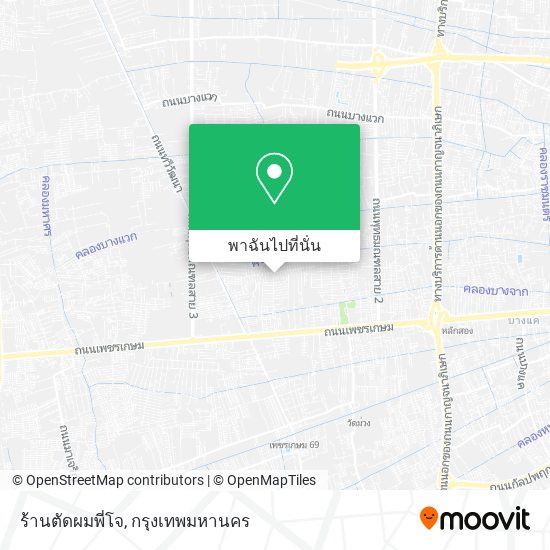 ร้านตัดผมพี่โจ แผนที่