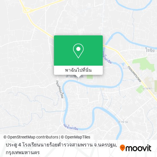 ประตู 4 โรงเรียนนายร้อยตํารวจสามพราน จ.นครปฐม แผนที่