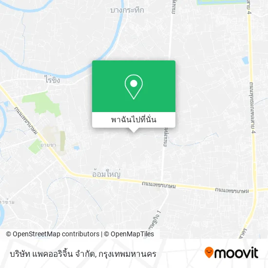 บริษัท แพคออริจิ้น จํากัด แผนที่