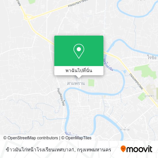 ข้าวมันไก่หน้าโรงเรียนเทศบาล1 แผนที่