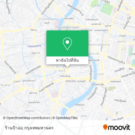 ร้านป้าออ แผนที่