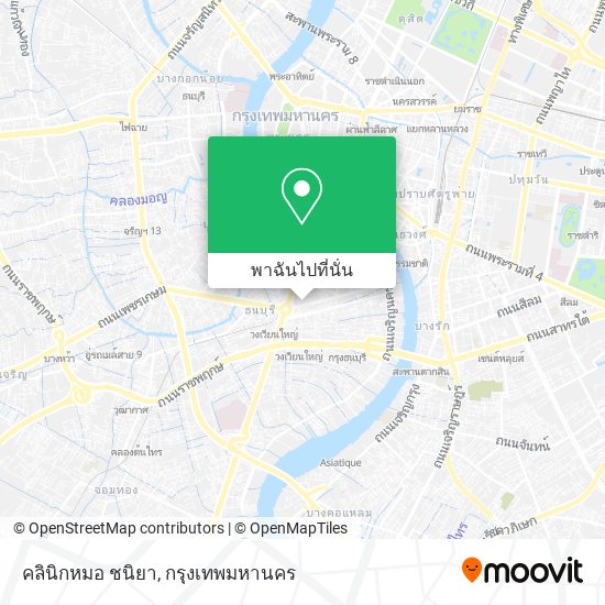 คลินิกหมอ ชนิยา แผนที่