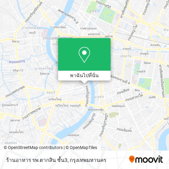 ร้านอาหาร รพ.ตากสิน ชั้น3 แผนที่