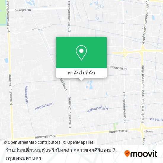 ร้านก๋วยเตี๋ยวหมูตุ๋นพริกไทยดํา กลางซอยศิริเกษม.7 แผนที่