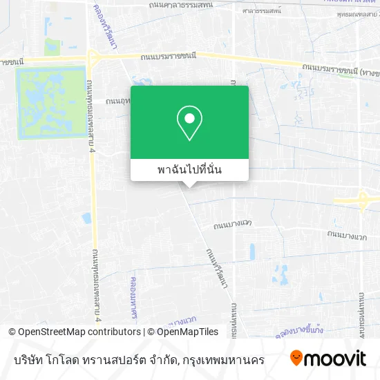 บริษัท โกโลด ทรานสปอร์ต จํากัด แผนที่