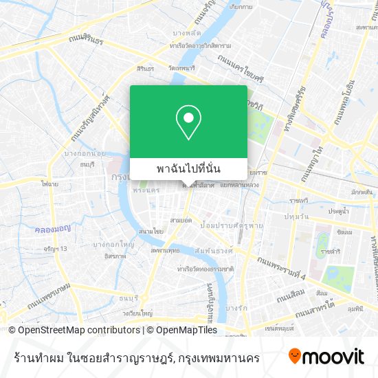 ร้านทําผม ในซอยสําราญราษฎร์ แผนที่