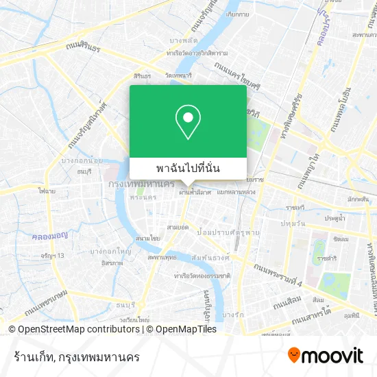 ร้านเก็ท แผนที่