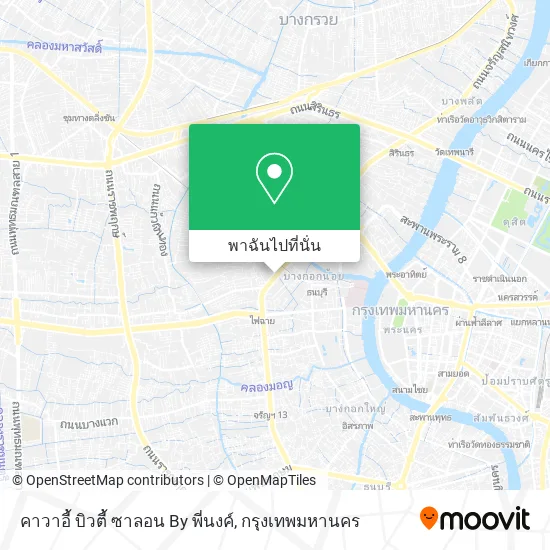 คาวาอี้ บิวตี้ ซาลอน By พี่นงค์ แผนที่