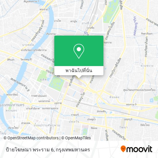 ป้ายโฆษณา พระราม 6 แผนที่