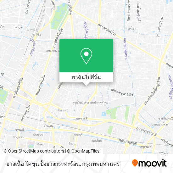 ย่างเนื้อ โคขุน ปิ้งย่างกระทะร้อน แผนที่