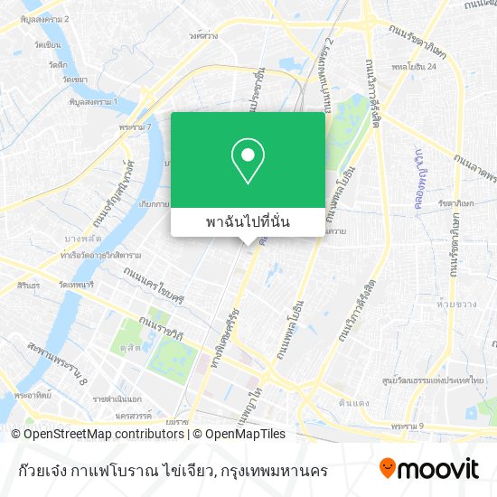 ก๊วยเจ๋ง กาแฟโบราณ ไข่เจียว แผนที่