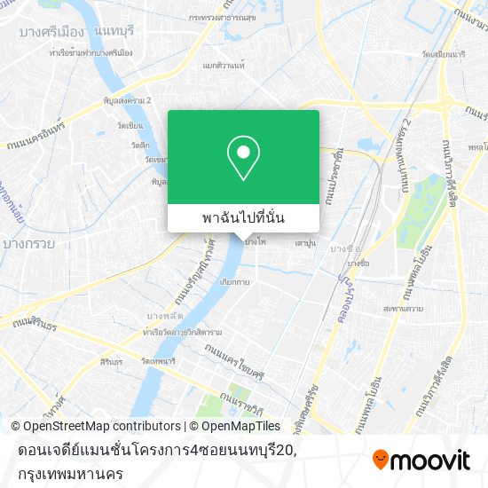 ดอนเจดีย์แมนชั่นโครงการ4ซอยนนทบุรี20 แผนที่