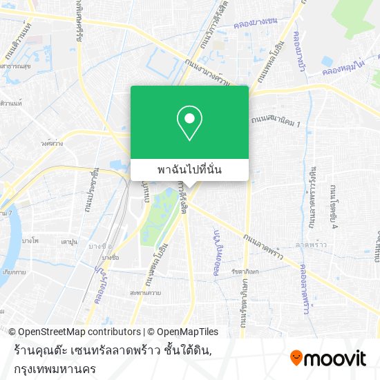 ร้านคุณต๊ะ เซนทรัลลาดพร้าว ชั้นใต้ดิน แผนที่